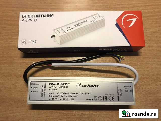 Блок питания 12V 5A Абакан - изображение 1