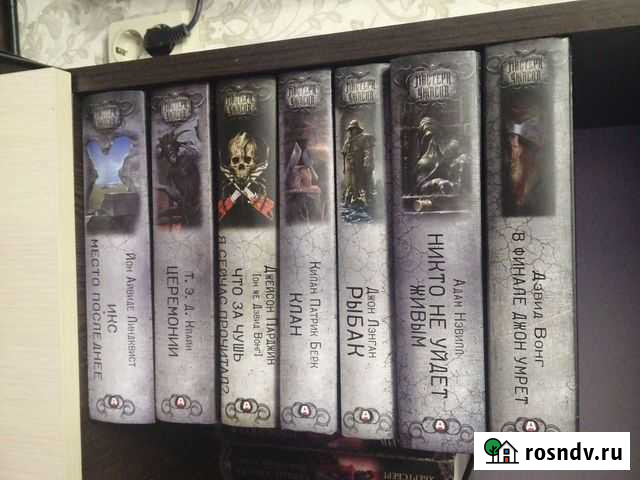 Мастера ужасов часть 2 Орехово-Зуево - изображение 1