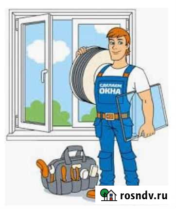 Ремонт Пластиковых Окон Дверей Балконов Лоджий Волжский - изображение 1