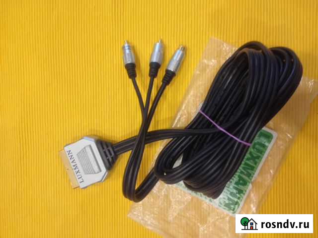 Кабель Ярославль - изображение 1