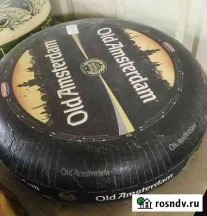 Сыр old amsterdam Красногорск