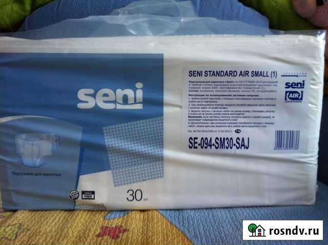 Памперсы 1. Подгузники для взрослых Seni Ульяновск - изображение 1