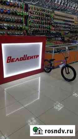 BMX TT Millennium Краснодар