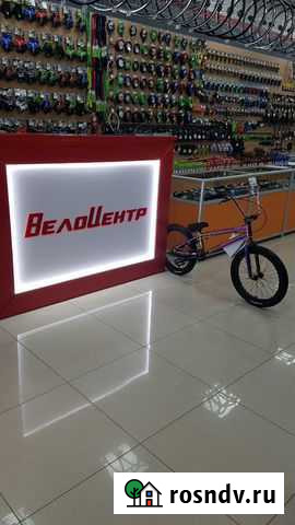 BMX TT Millennium Краснодар - изображение 1