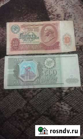 Банкноты обмен Новомосковск - изображение 1