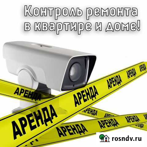 Аренда видеонаблюдения Калининград - изображение 1