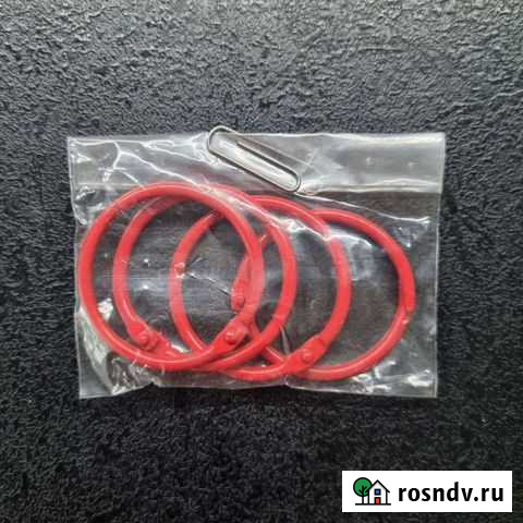 Кольца для альбома Люберцы - изображение 1