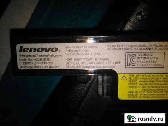 Аккумулятор оригинал lenovo y500 Казань