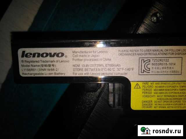 Аккумулятор оригинал lenovo y500 Казань - изображение 1