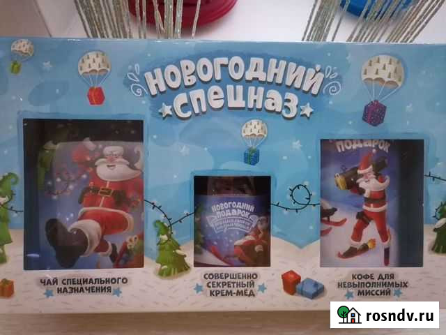 Кофе, чай, мёд Подарочный набор Усолье-Сибирское - изображение 1