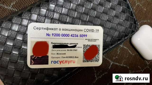 Пластиковые карты Грозный - изображение 1