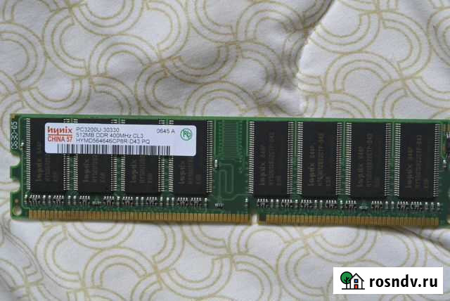 DDR Волгоград - изображение 1