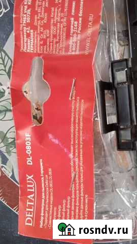 Другое Канск - изображение 1