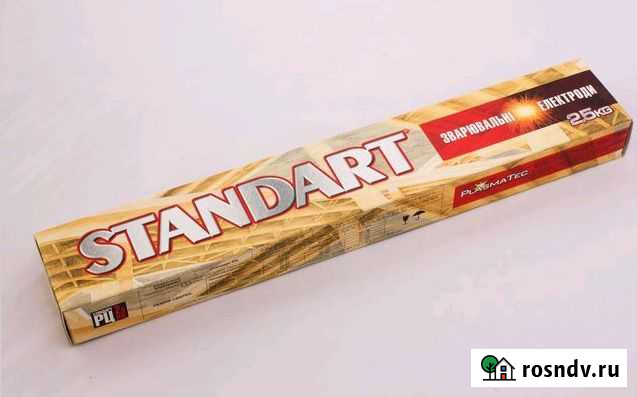 Электроды стандарт, кг Майкоп - изображение 1