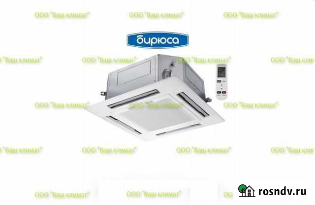 Кассетная сплит-система Бирюса / Birusa blca-H60 Краснодар - изображение 1