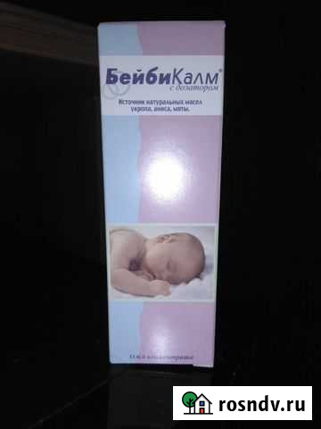 Бейби Калм капли 15 мл x1 сироп д/младенцев Саранск - изображение 1