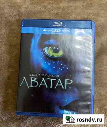 Blu ray 3d диски Аватар Нижний Новгород