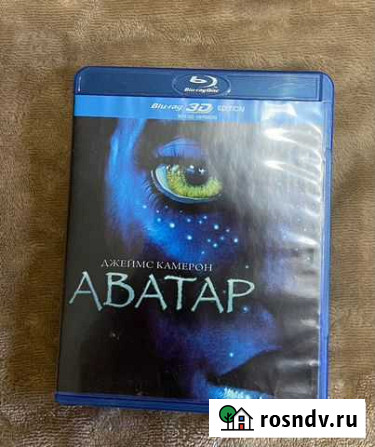 Blu ray 3d диски Аватар Нижний Новгород - изображение 1