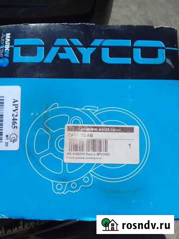 Peugeot 308 Минусинск - изображение 1