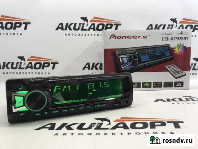 Магнитола Ярославль - изображение 1