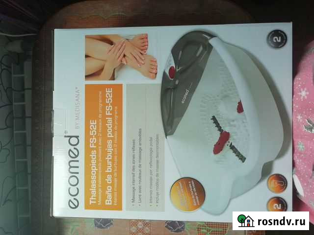 Продам массажную ванночку для ног Старый Оскол - изображение 1