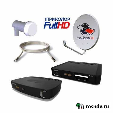 Комплект для приема Триколор,Телекарта,НТВ+,МТС Новосибирск - изображение 1
