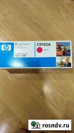 Картридж HP color LJ 1500/2500 Самара