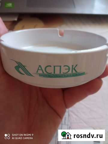 Пепельница керамика Ижевск - изображение 1