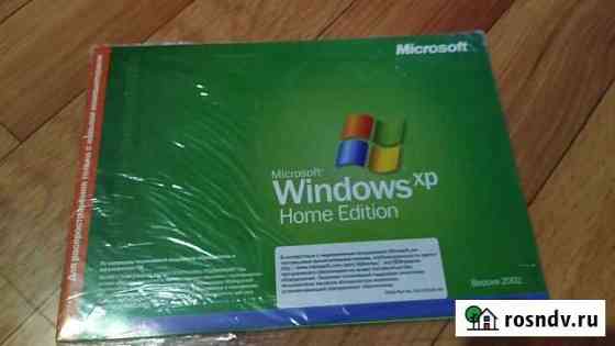 Windows XP Home Лицензия Астрахань