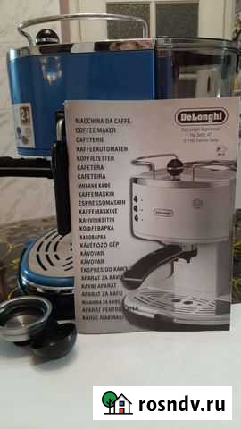 Кофемашина delonghi рожковая Выборг - изображение 1