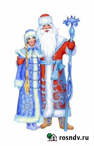 Поздравления от Деда мороза и Снегурочки Улан-Удэ - изображение 1