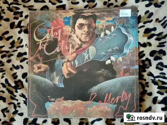 Gerry Rafferty - City To City Челябинск