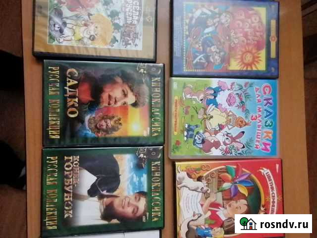 DVD-мультики, сказки Ярославль - изображение 1