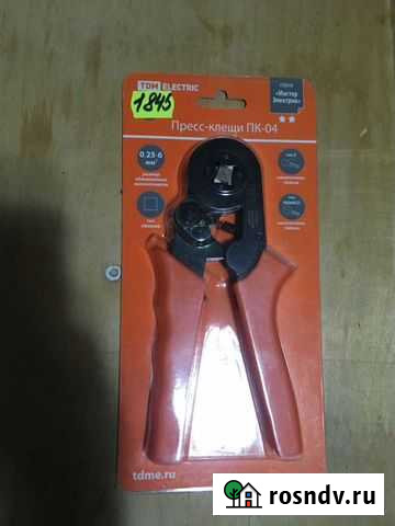 Пресс клещи Евпатория - изображение 1