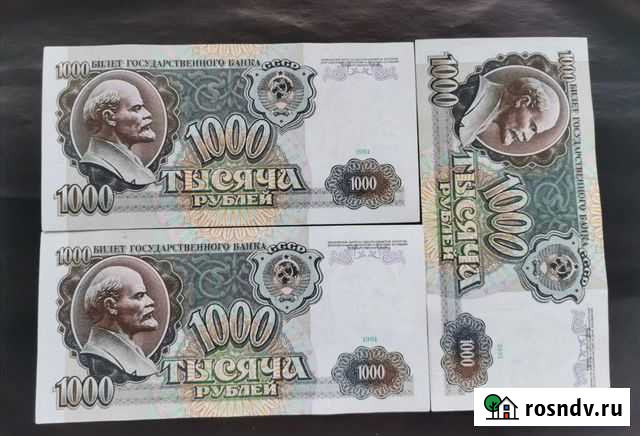 1000 1991 года. В очень хор. состоянии цена за шт Нижневартовск - изображение 1