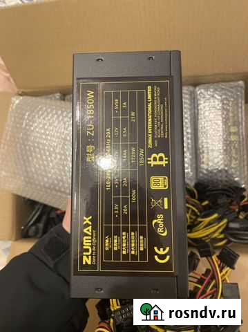 Блок питания zumax 1850 w Воскресенское - изображение 1