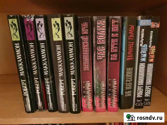 Роберт Маккаммон Воркута - изображение 1