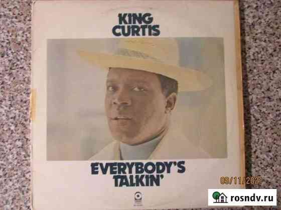 King curtis- Everybodys Talkin Ухта