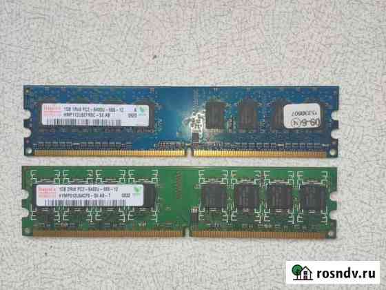 Память DDR2 1gb, DDR 256mb, DDR3 4gb Томск