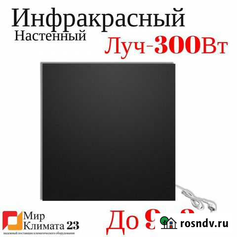 Обогреватель Сочи - изображение 1