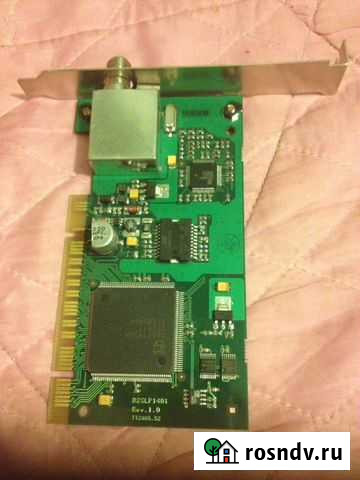 Для компа спутниковый интернет Чита - изображение 1