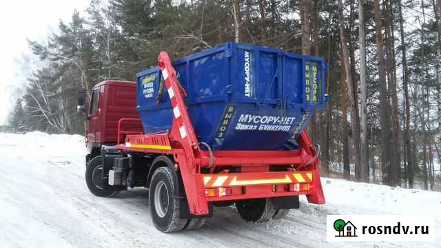 Вывоз мусора. Бункеровозом, контейнером, бункером Новосибирск - изображение 1