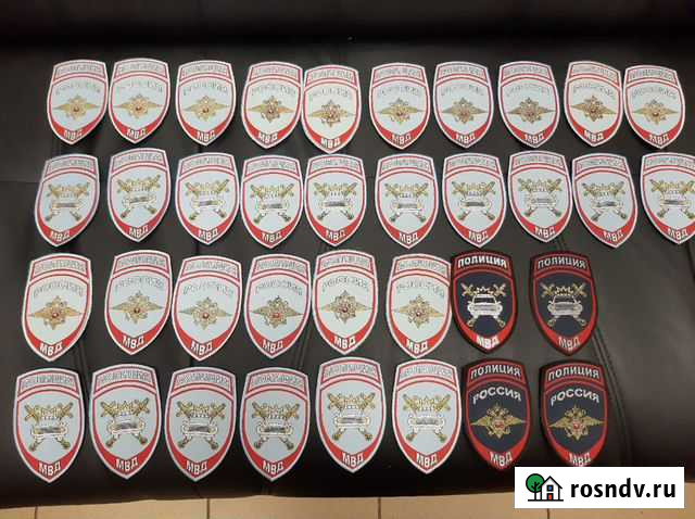 Шевроны Москва - изображение 1