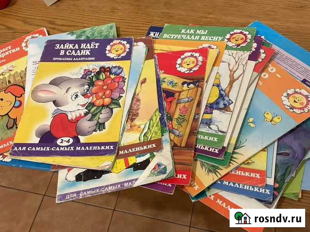 Детские журналы Краснодар - изображение 1