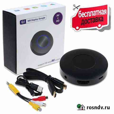 Wi-Fi ресивер для тв Q1 Нижний Новгород
