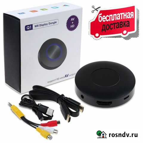 Wi-Fi ресивер для тв Q1 Нижний Новгород - изображение 1