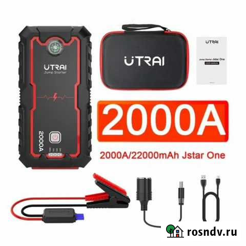 Пускозарядное устройство Utrai 2000A Красноярск - изображение 1