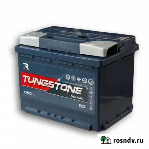 Аккумулятор Tungstone 60ah/560A Белореченск - изображение 1