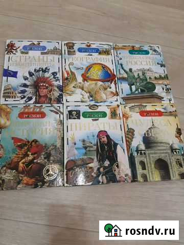 Энциклопедии,книги Ангарск - изображение 1