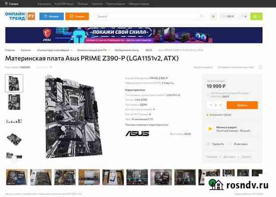 Материнская плата Asus prime Z390-P LGA1151v2 нова Самара
